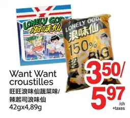T&T Supermarket WANT WANT CROUSTILLES, 42gx4,89g offer