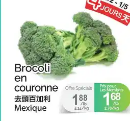 T&T Supermarket BROCOLI EN COURONNE offer