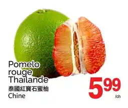 T&T Supermarket POMELO ROUGE THAÏLANDE offer