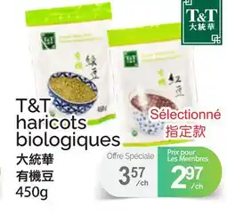 T&T Supermarket T&T HARICOTS BIOLOGIQUES, 450G offer