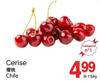 T&T Supermarket CERISE offer