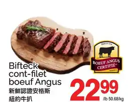 T&T Supermarket BIFTECK CONT-FILET BOEUF ANGUS offer