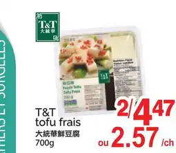 T&T Supermarket T&T TOFU FRAIS, 700g offer