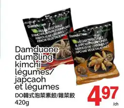 T&T Supermarket DAMDUONE DUMPLING KIMCHI LÉGUMES/JAPCAOH ET LÉGUMES, 420g offer