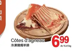 T&T Supermarket CÔTES D'AGNEAU offer