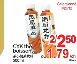 T&T Supermarket CXK THÉ BOISSONS, 500ml offer