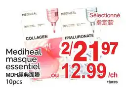 T&T Supermarket MEDIHEAL MASQUE ESSENTIEL, 10PCS offer
