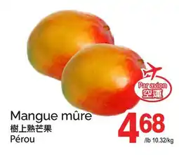 T&T Supermarket MANGUE MÛRE offer