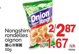 T&T Supermarket NONGSHIM RONDELLES OIGNON, 50G offer