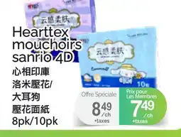 T&T Supermarket HEARTTEX MOUCHOIRS SANRIO 4D, 8pk/10pk offer
