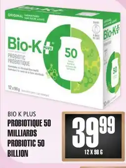 Marches Tau BIO K PLUS PROBIOTIQUE 50 MILLIARDS offer