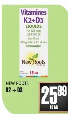 Marches Tau NEW ROOTS K2+D3 offer