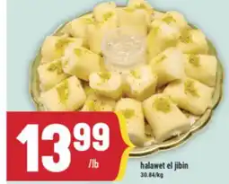 Marché Adonis Halawet el jibin offer