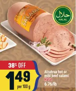Marché Adonis Alzahraa hot or mild beef salami offer