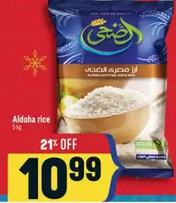 Marché Adonis Aldoha rice offer