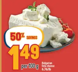 Marché Adonis Bulgarian feta cheese offer