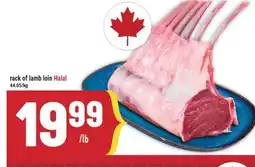 Marché Adonis Rack of lamb loin Halal offer