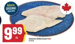 Marché Adonis Shawarma chicken breast offer