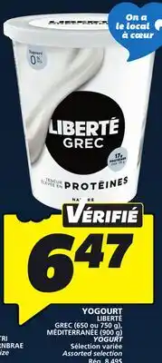 IGA LIBERTÉ GREC YOGURT offer