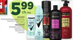 Proxim DEGREE, TRESEMMÉ offer