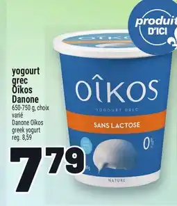Metro YOGOURT GREC OÎKOS DANONE | DANONE OÎKOS GREEK YOGURT offer