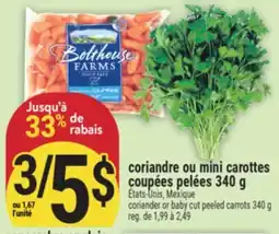 Marché Adonis Coriandre ou mini carottes coupées pelées | Coriander or baby cut peeled carrots offer