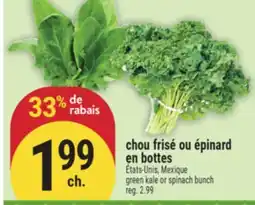 Marché Adonis Chou frisé ou épinard en bottes | Green kale or spinach bunch offer