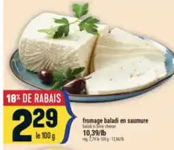 Marché Adonis Fromage baladi en saumure | Baladi in brine cheese offer