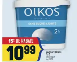 Marché Adonis Yogourt Oîkos | Oîkos yogurt offer