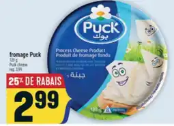 Marché Adonis Fromage Puck | Puck cheese offer