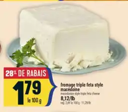Marché Adonis Fromage triple feta style macédoine | macedonian style triple feta cheese offer