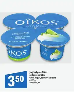Maxi YOGOURT GREC OÎKOS | GREEK YOGURT offer