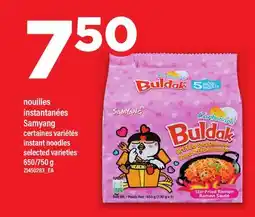 Maxi NOUILLES INSTANTANÉES SAMYANG | INSTANT NOODLES, 650/750 G offer