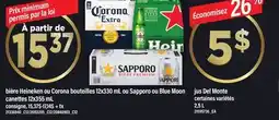Maxi BIÈRE HEINEKEN OU CORONA BOUTEILLES 12X330 ML OU SAPPORO OU BLUE MOON CANETTES 12X355 ML offer