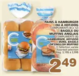Marches Tradition COMPLIMENTS HAMBURGER (8 à 12), HOT-DOG BUNS, BAGELS OR ENGLISH MUFFINS offer