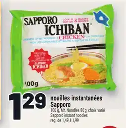 Metro NOUILLES INSTANTANÉES SAPPORO | SAPPORO INSTANT NOODLES offer