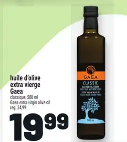 Metro HUILE D'OLIVE EXTRA VIERGE GAEA | GAEA EXTRA VIRGIN OLIVE OIL offer