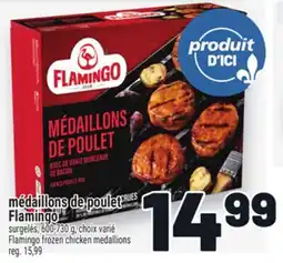 Metro MÉDAILLONS DE POULET FLAMINGO | FLAMINGO FROZEN CHICKEN MEDALLIONS offer