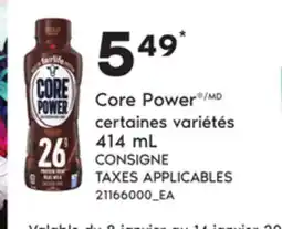 Provigo CORE POWER /MD offer