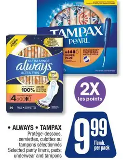 Jean Coutu ALWAYS, TAMPAX Selected panty liners, pads, underwear and tampons offer