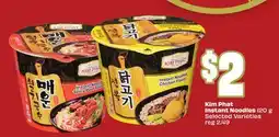 FreshCo Kim Phat Instant Noodles 120 g Selected Varieties offer