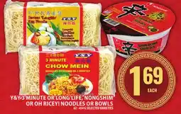 Food Basics Y&Y 3 MINUTE OR LONG LIFE, NONGSHIM OR OH RICEY! NOODLES OR BOWLS offer