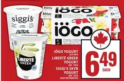 Food Basics IÖGO YOGURT OR LIBERTÉ GREEK YOGURT OR SIGGI'S SKYR YOGURT offer