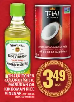 Food Basics THAI KITCHEN COCONUT MILK, MARUKAN OR KIKKOMAN RICE VINEGAR offer