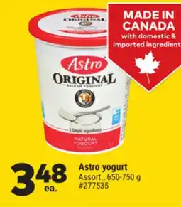 Giant Tiger Astro yogurt offer