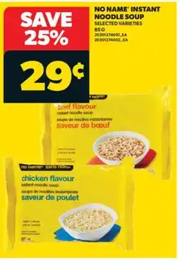 Real Canadian Superstore NO NAME INSTANT NOODLE SOUP offer