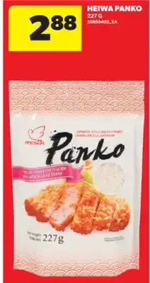 Real Canadian Superstore HEIWA PANKO offer