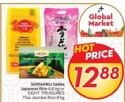 Sobeys SHIRAKIKU Sekka Japanese Rice offer