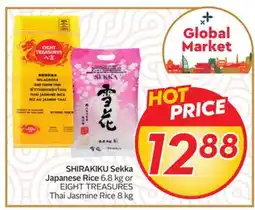 Sobeys Japanese Rice offer