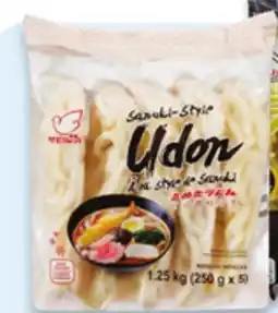 Walmart Heiwa udon offer